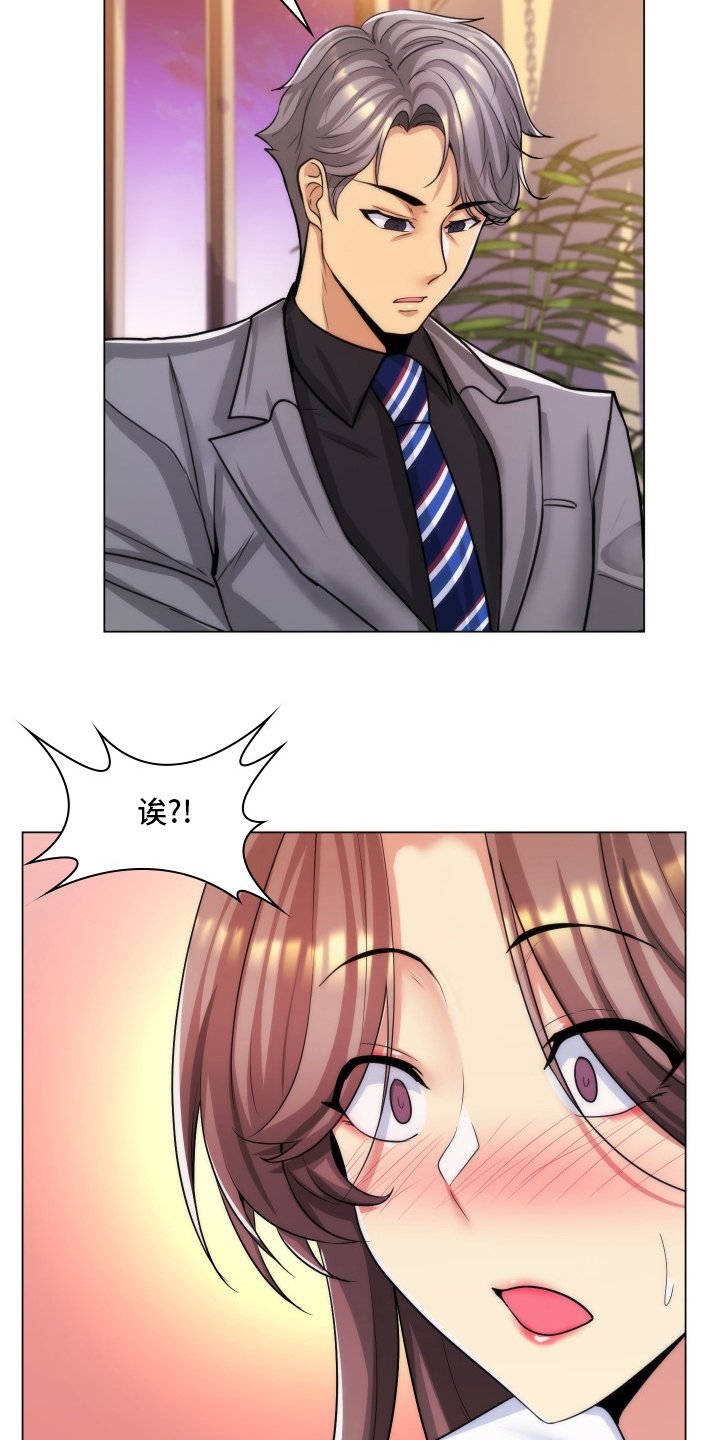 第58章：道歉