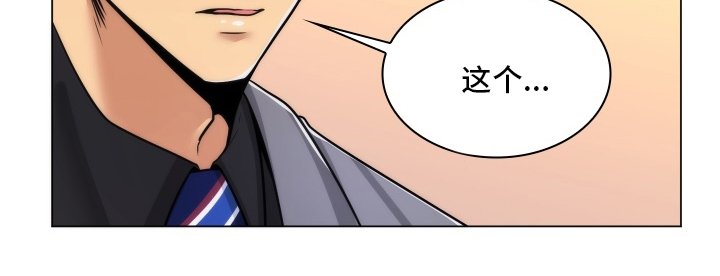 第58章：道歉