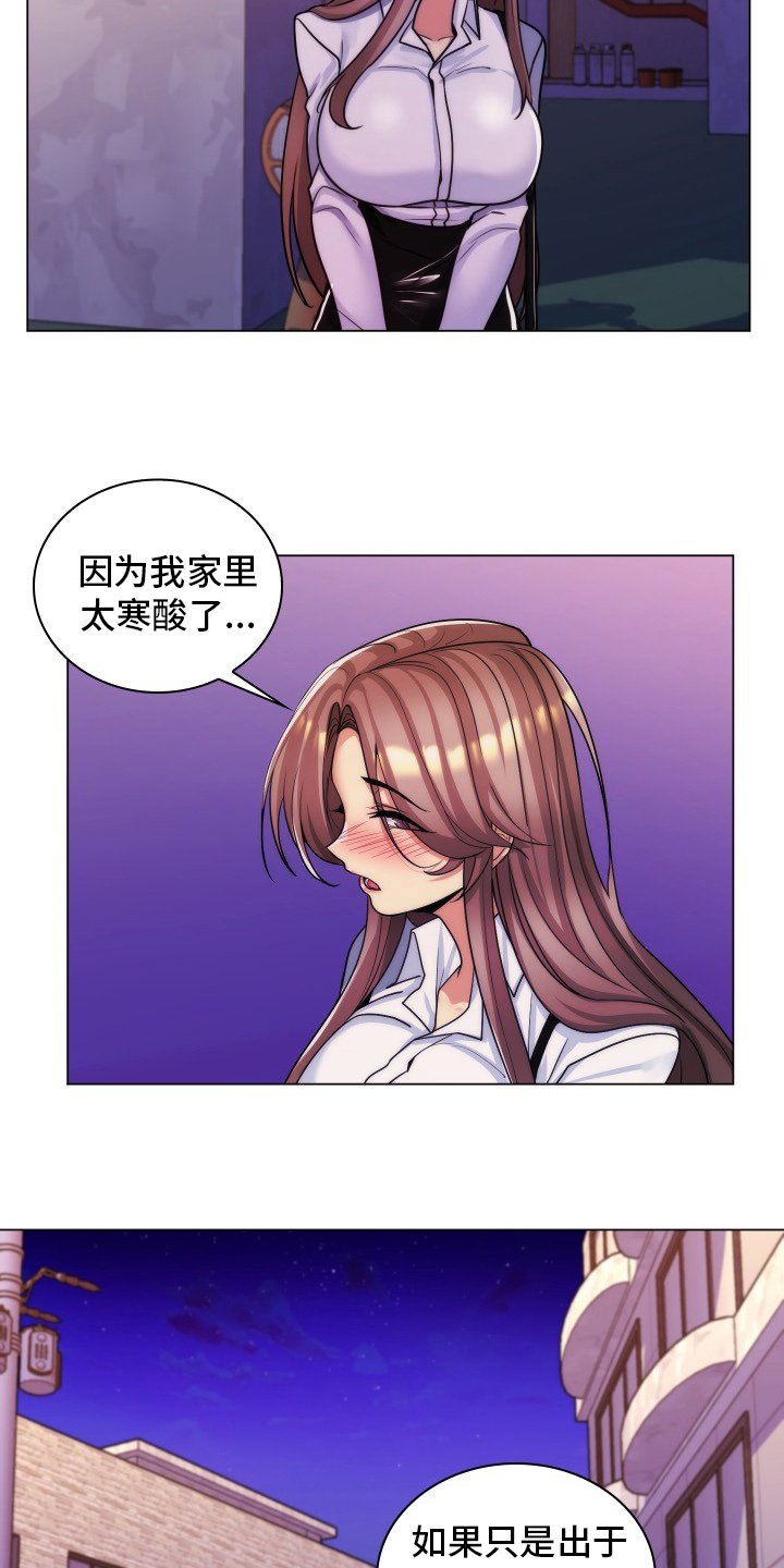 第59章：交往