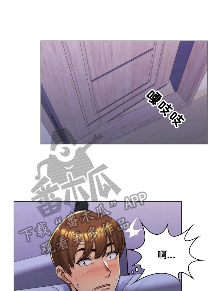 第6章：夜袭