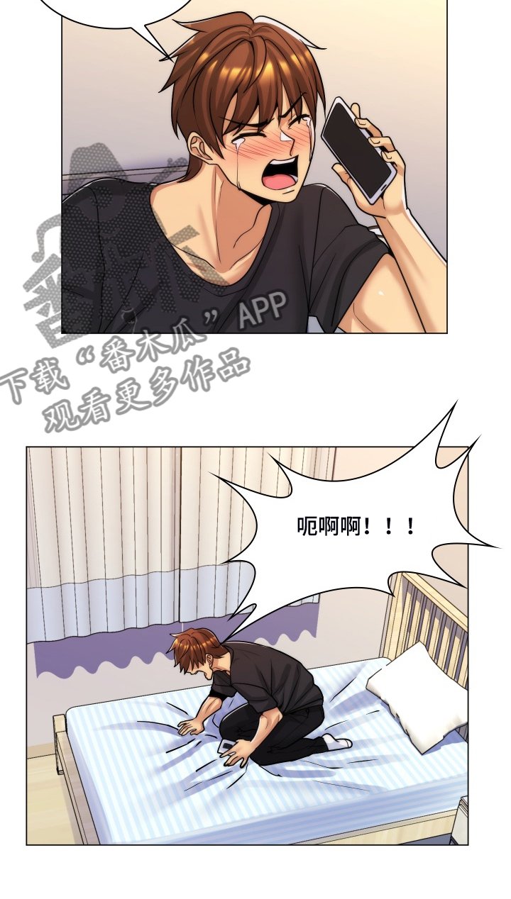 第60章：翘首以待的男人