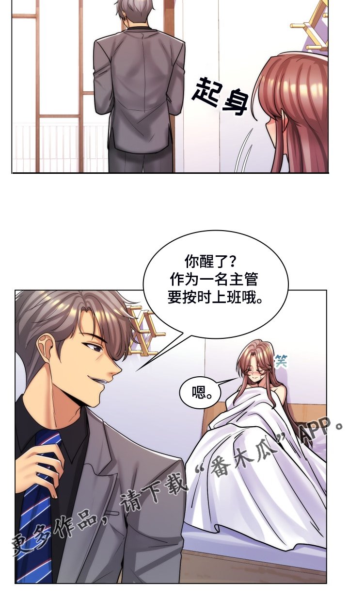 第60章：翘首以待的男人
