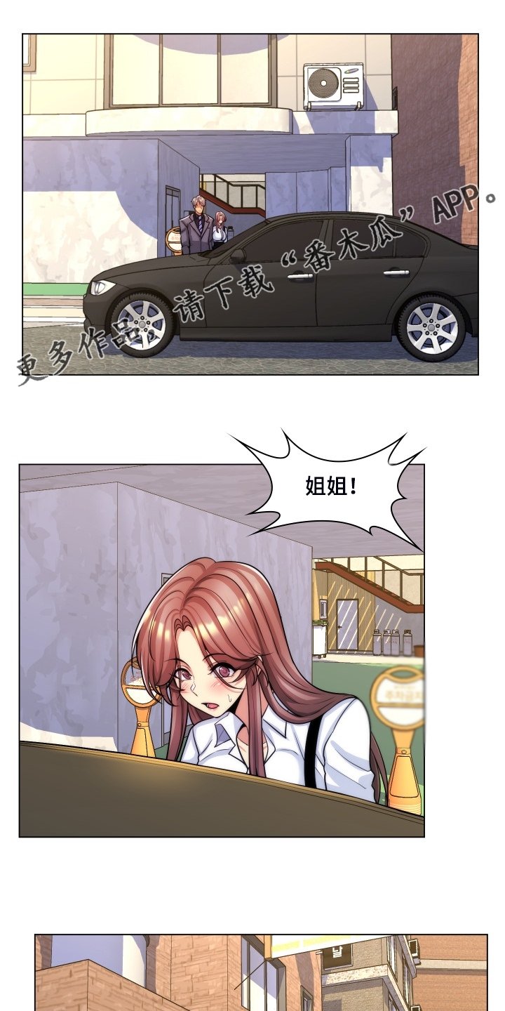 第61章：强大的自信