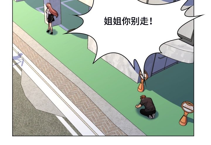 第61章：强大的自信