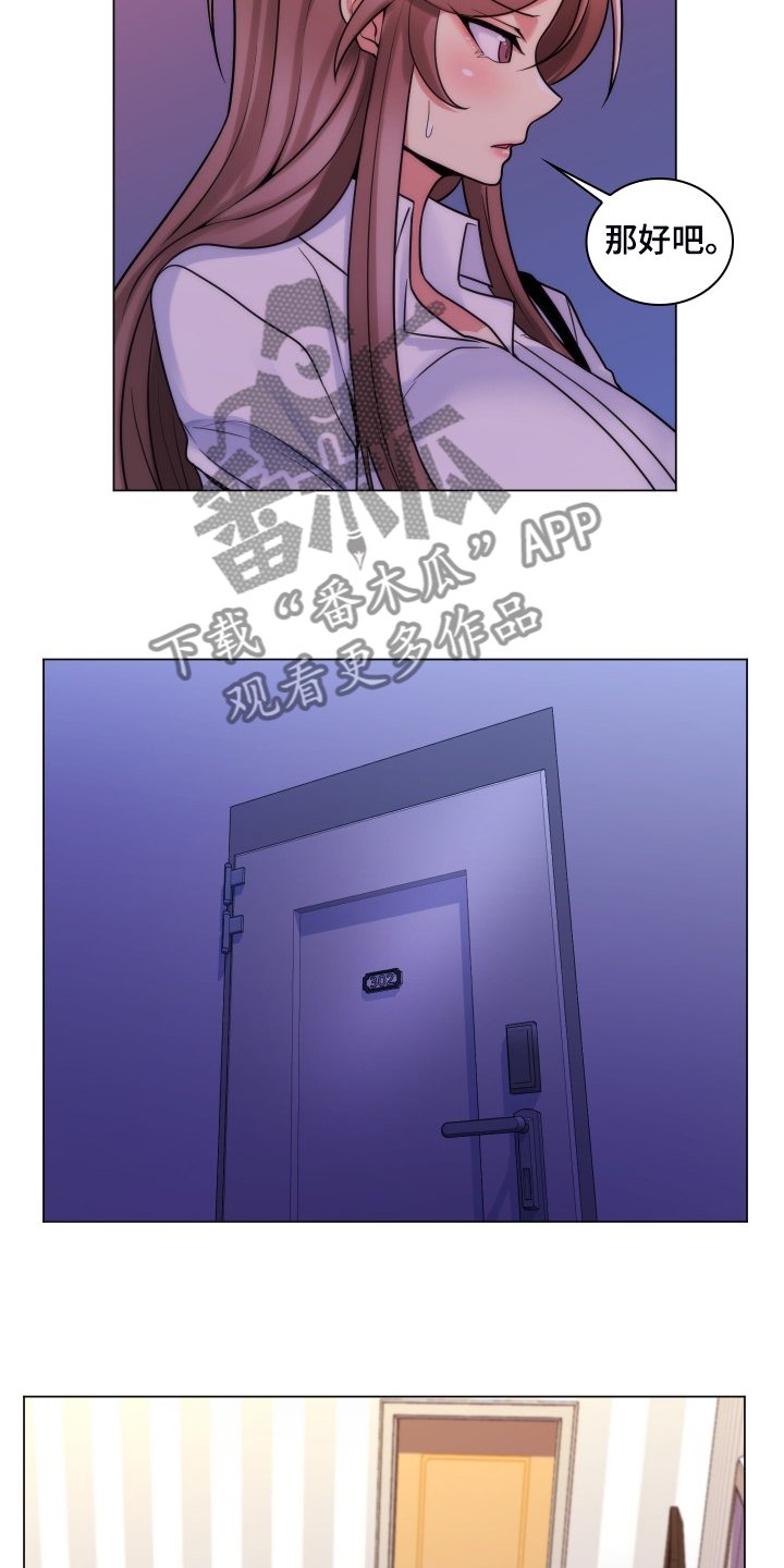 第62章：今天还是情侣