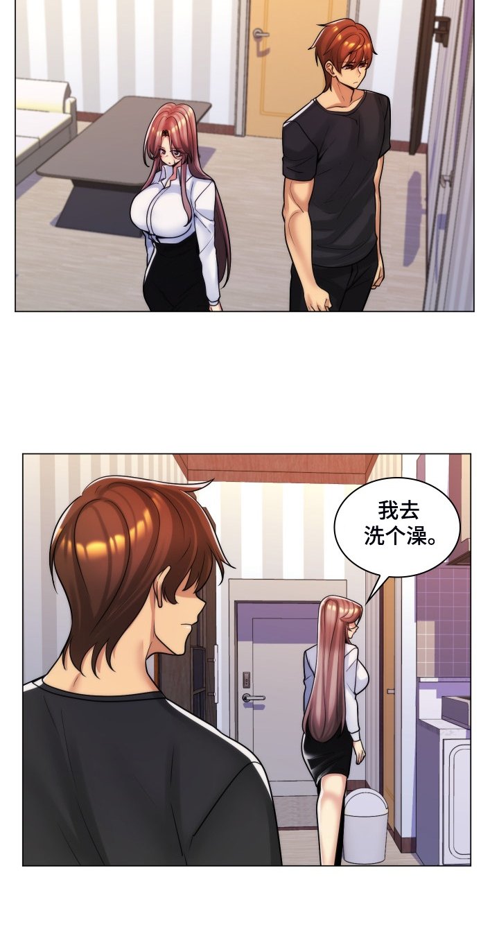 第62章：今天还是情侣