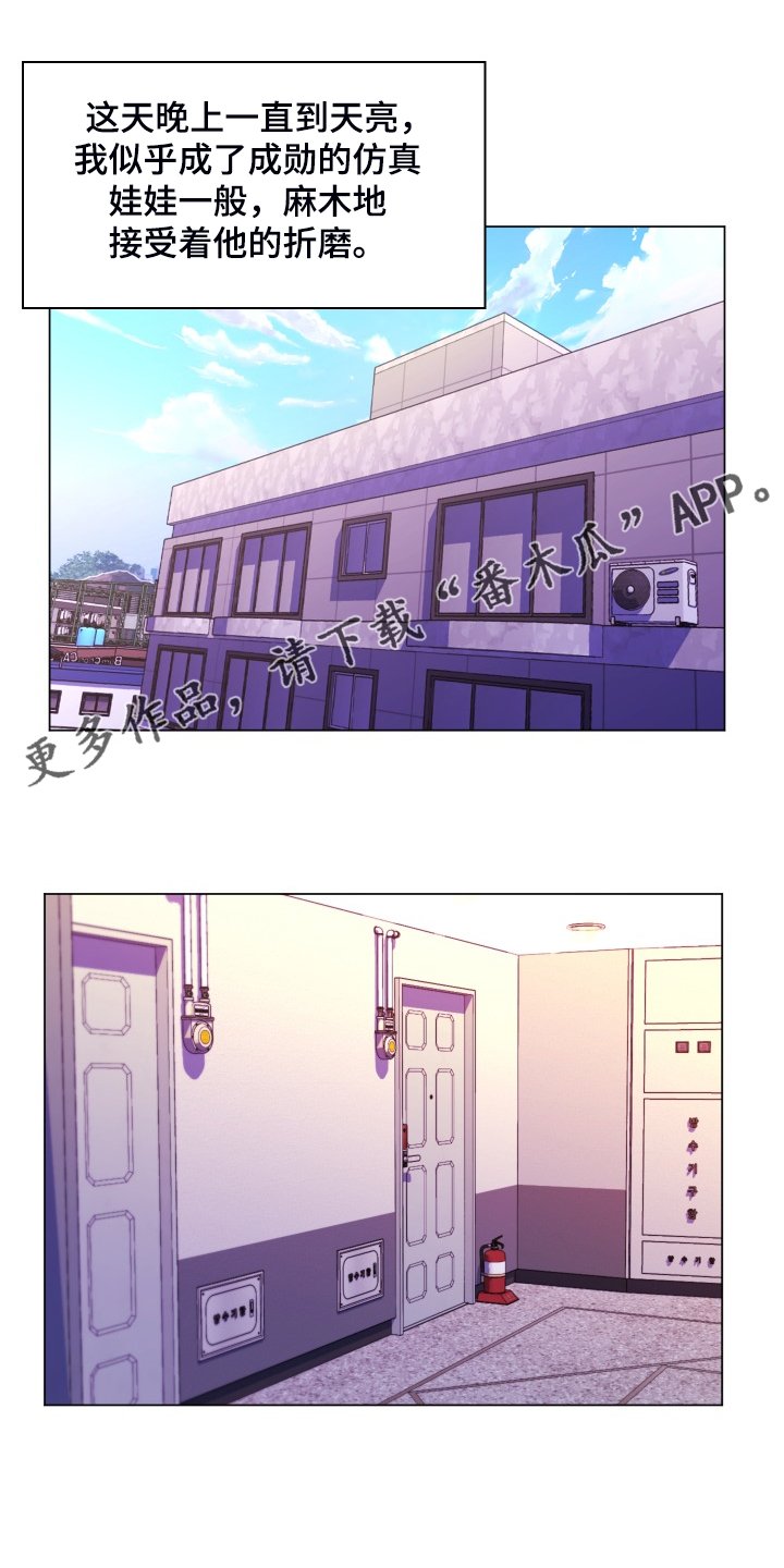 第63章：打算结婚