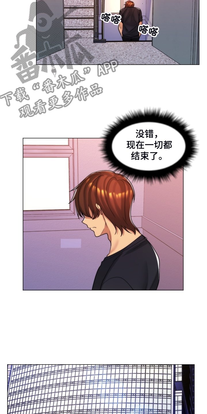 第63章：打算结婚
