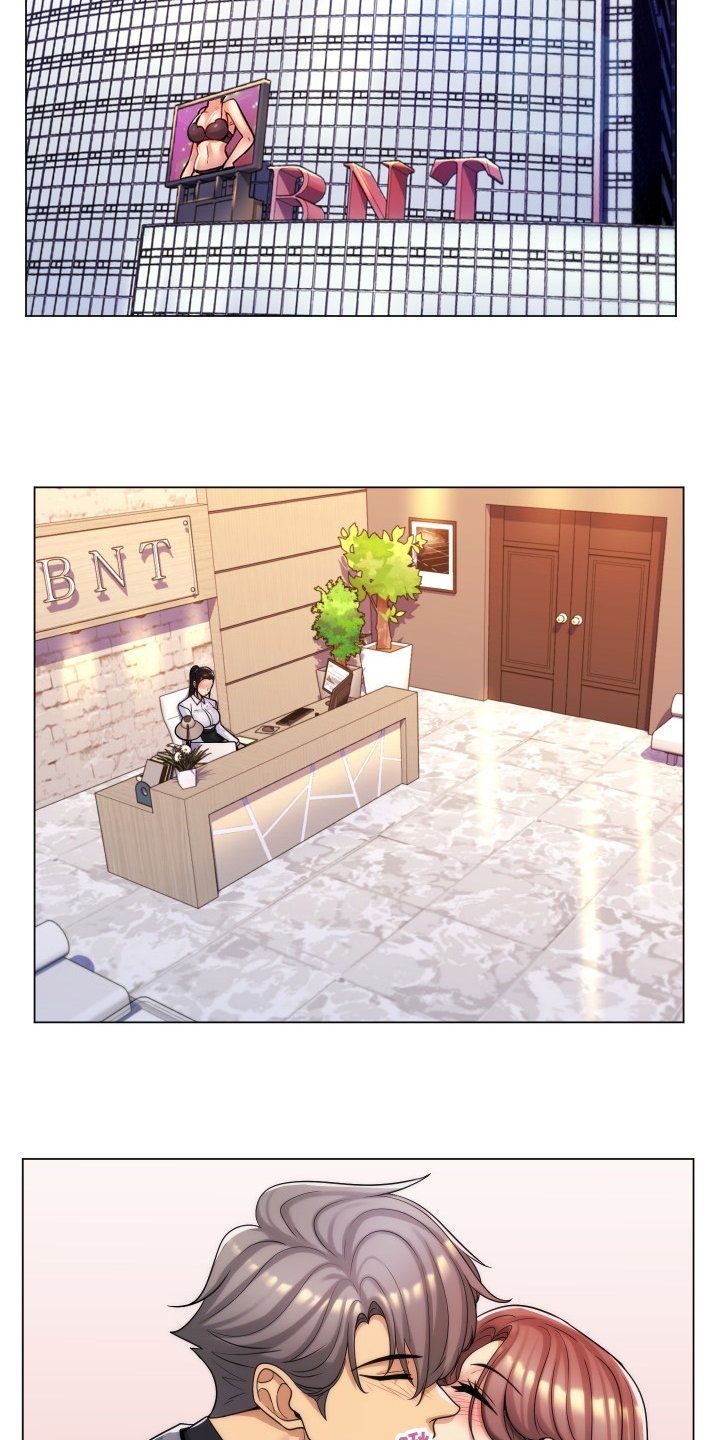 第63章：打算结婚