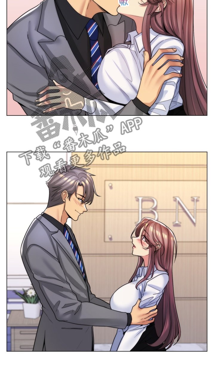 第63章：打算结婚