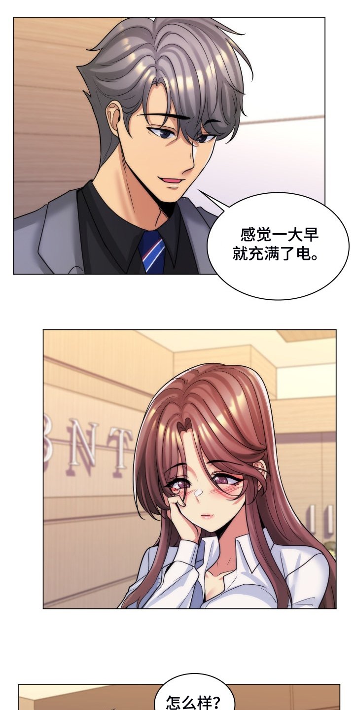 第63章：打算结婚