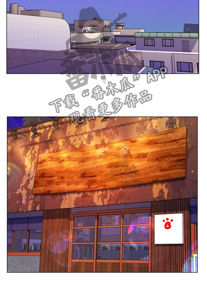 第63章：打算结婚