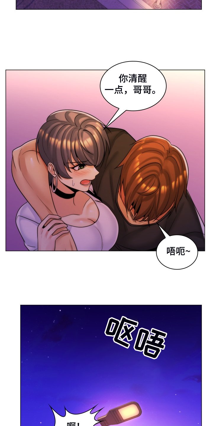 第63章：打算结婚