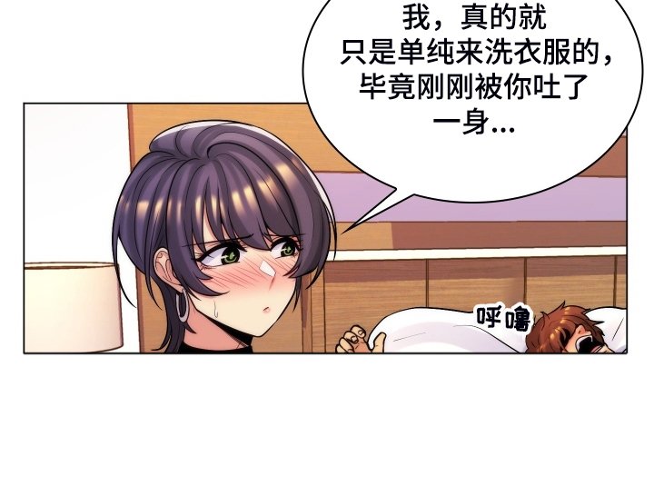 第63章：打算结婚