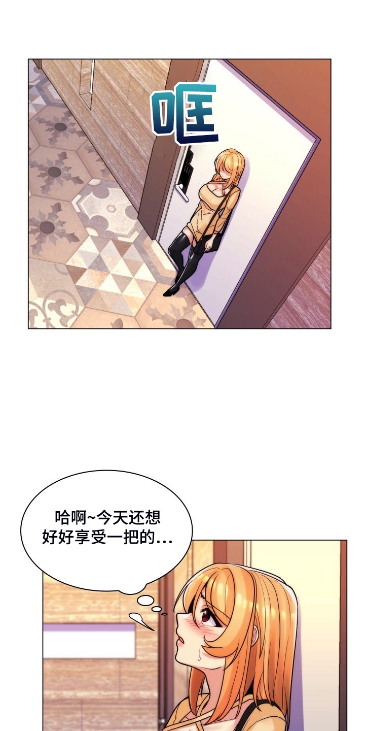 第64章：该联系谁呢