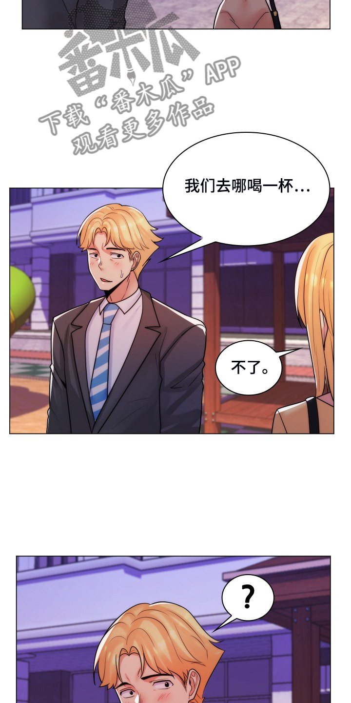 第64章：该联系谁呢