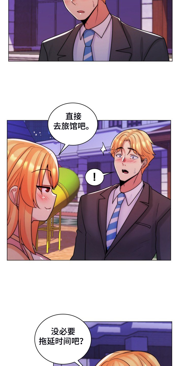 第64章：该联系谁呢