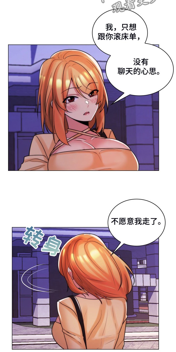 第64章：该联系谁呢