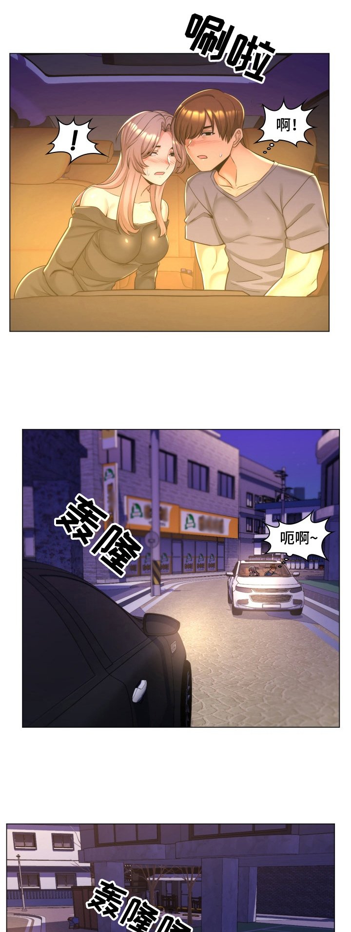 第8章：悲惨身世