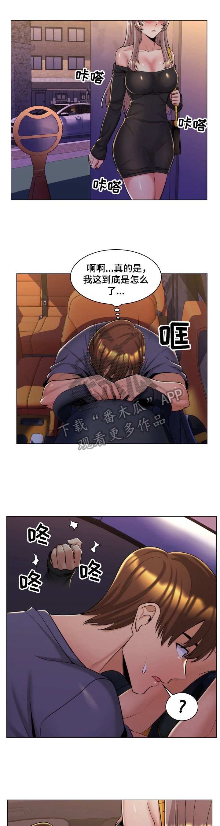 第8章：悲惨身世