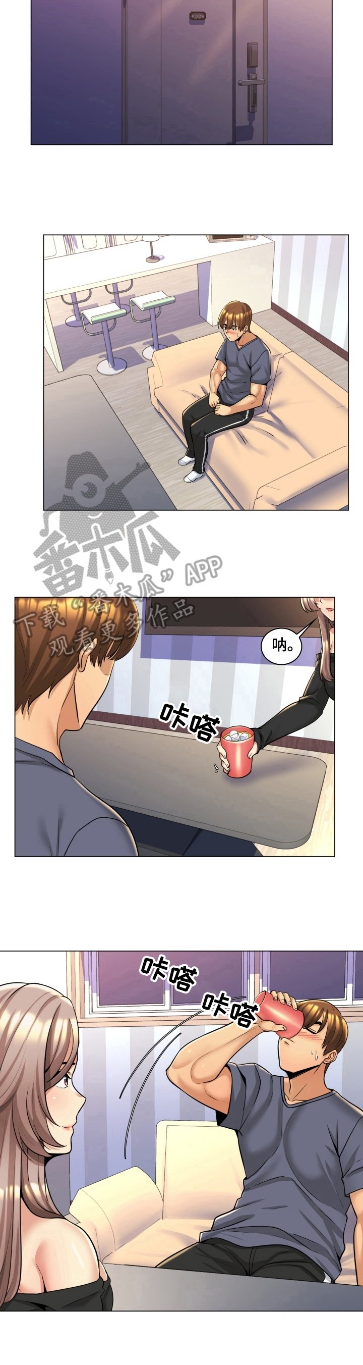 第8章：悲惨身世