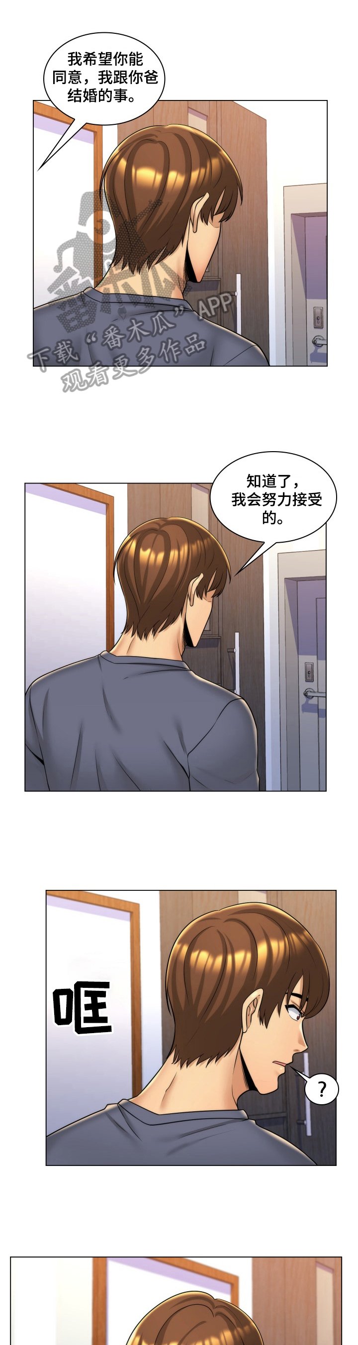 第9章：来电