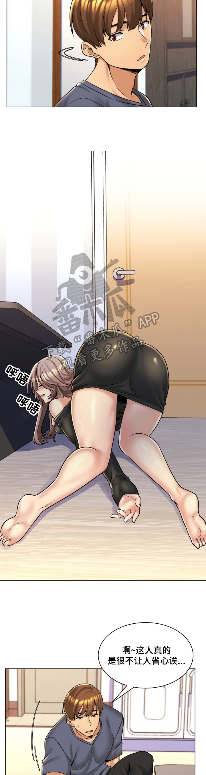 第9章：来电