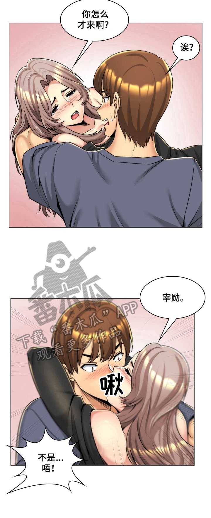 第9章：来电