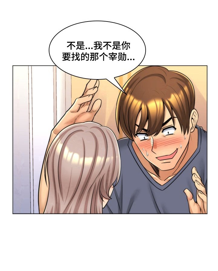 第9章：来电