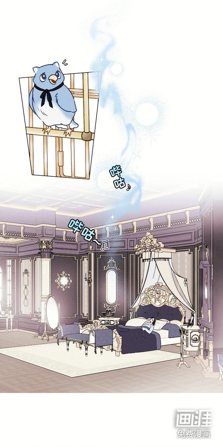 第1章：惊醒