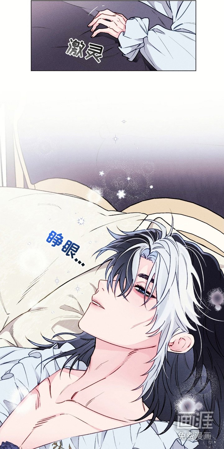 第1章：惊醒