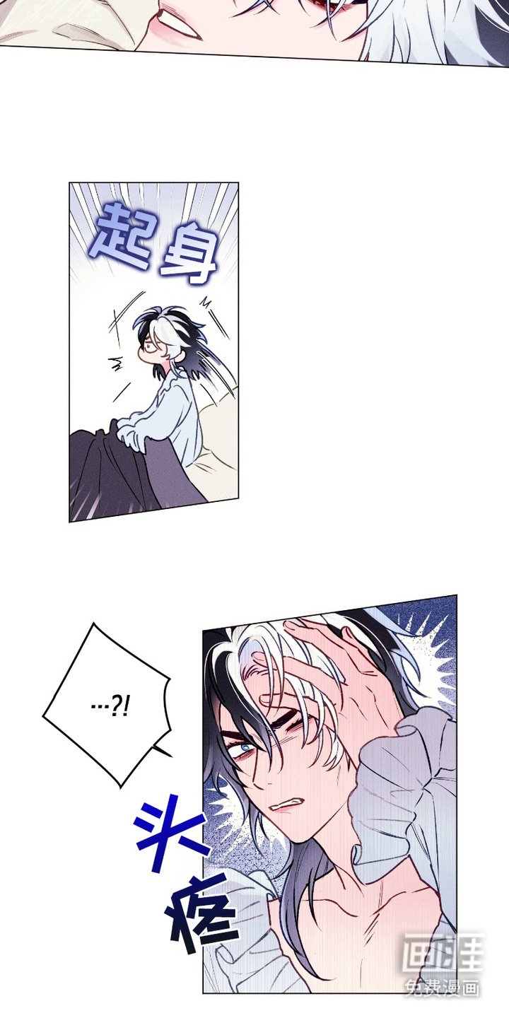 第1章：惊醒