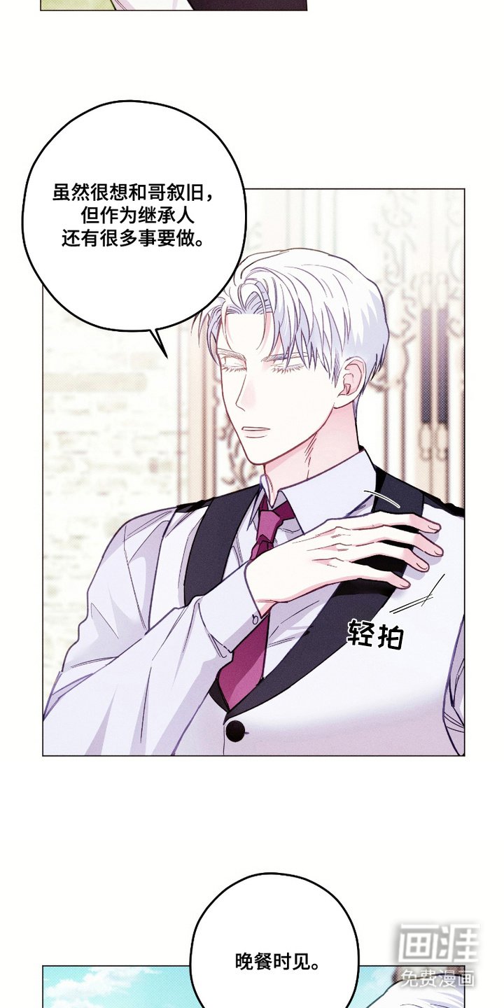 第10章：会面