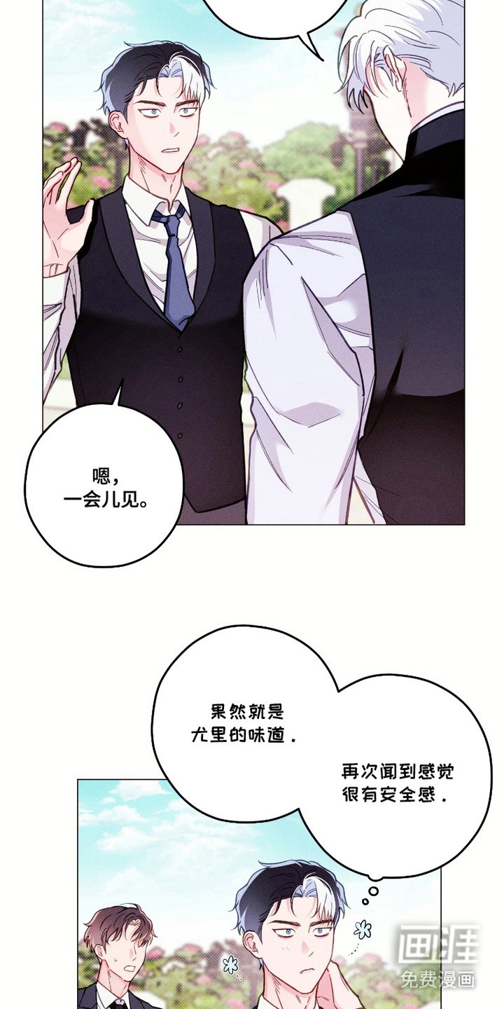 第10章：会面