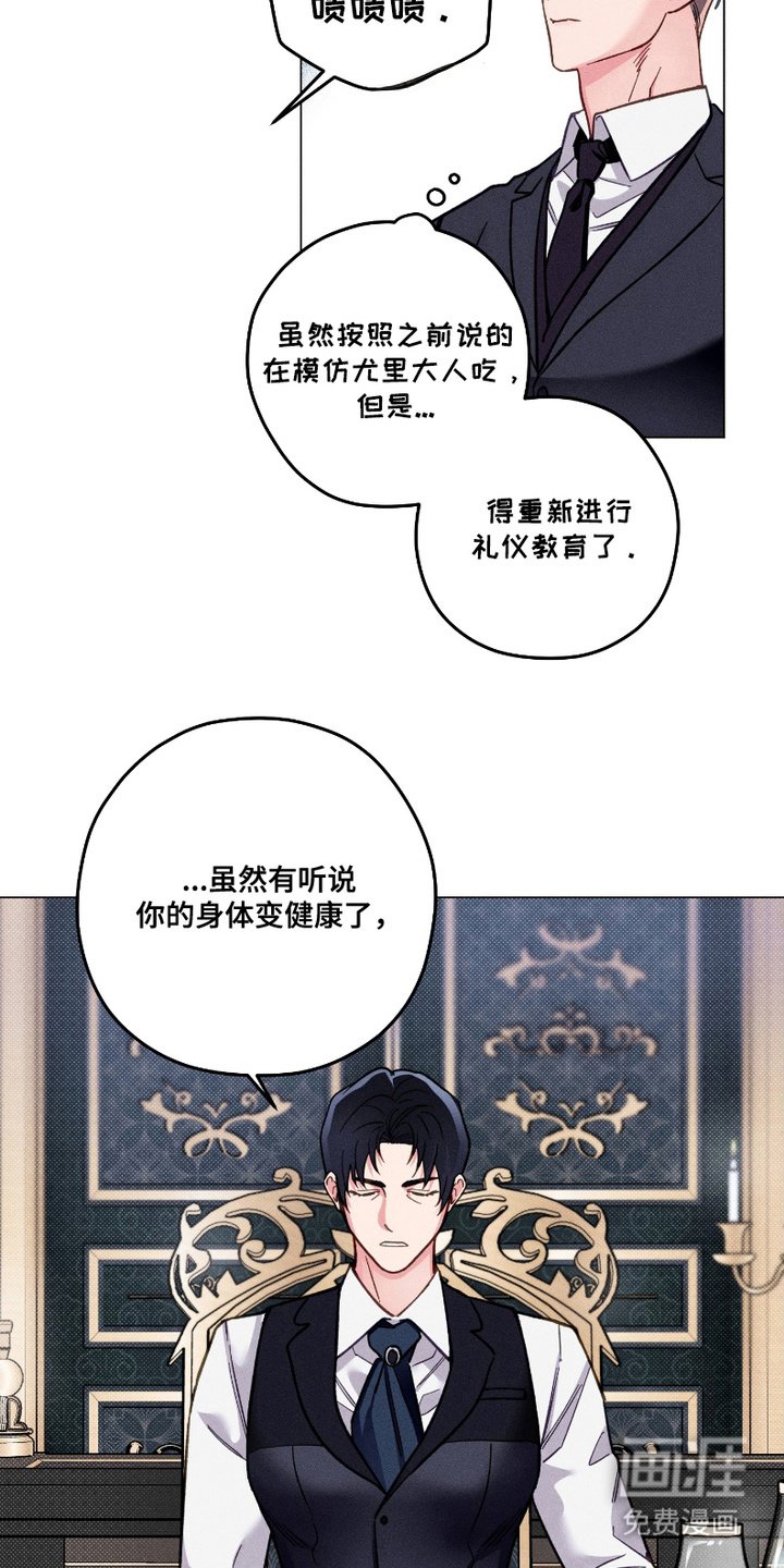 第10章：会面
