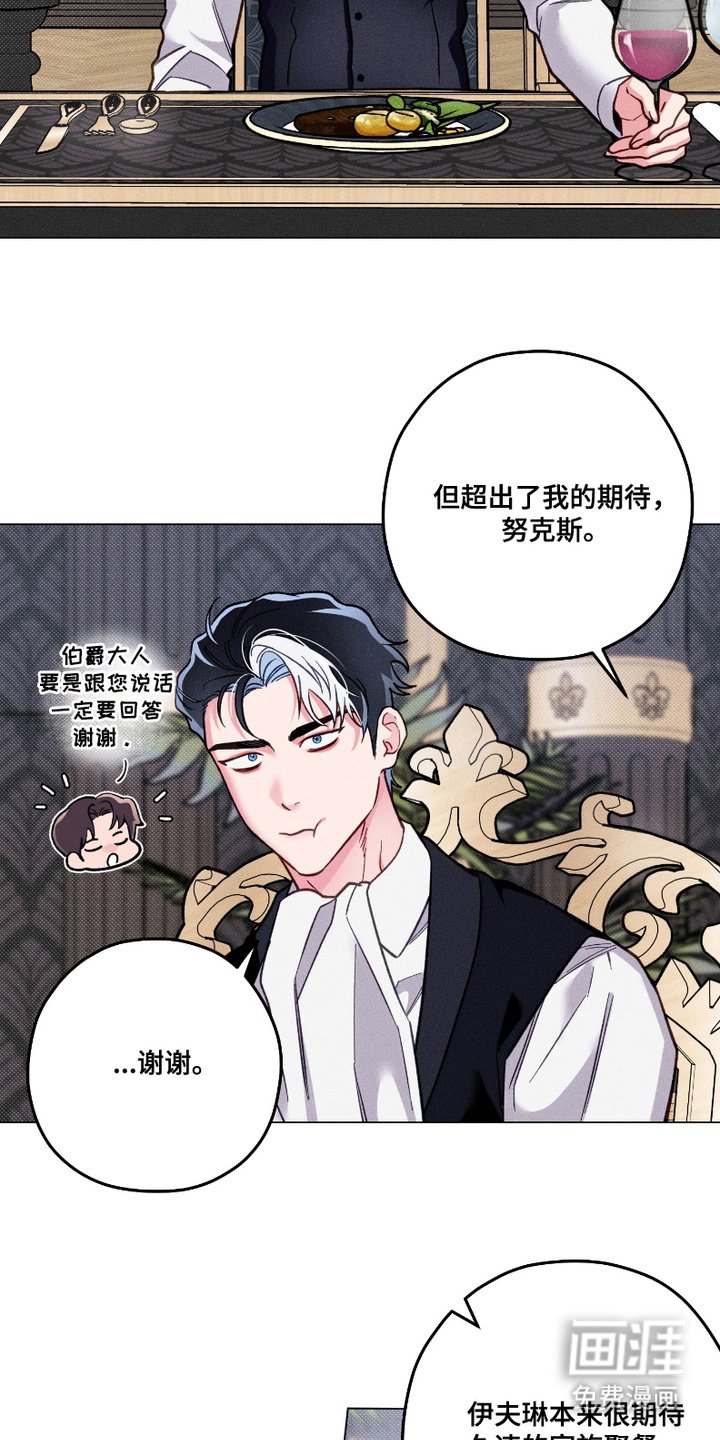 第10章：会面