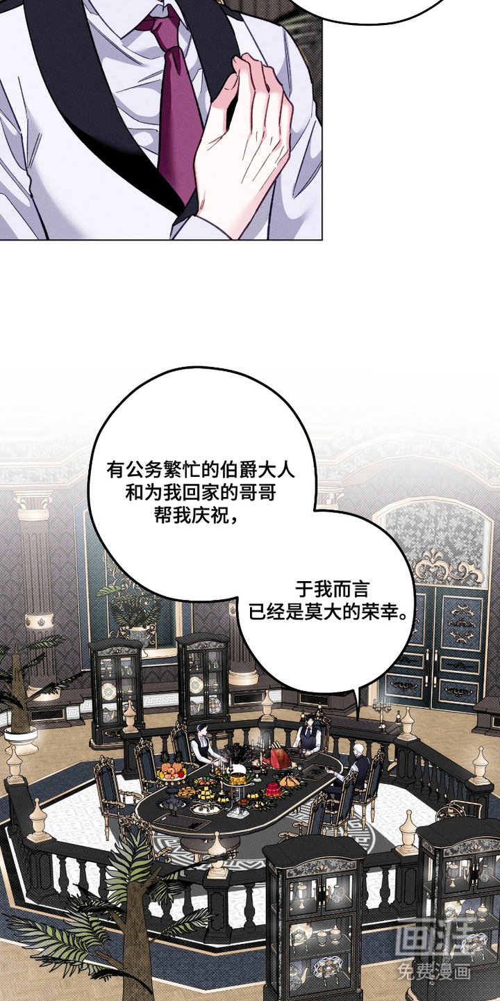 第10章：会面