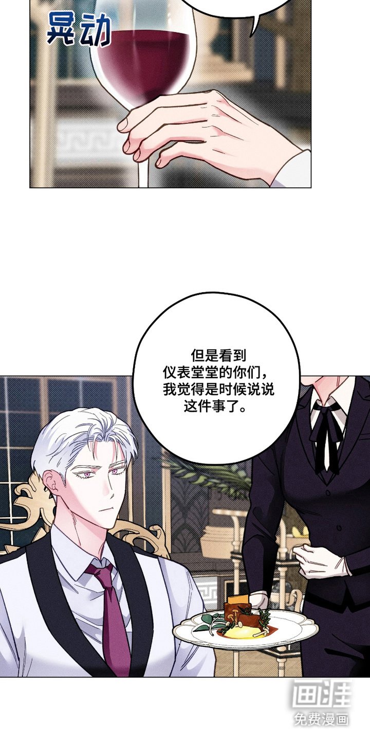 第10章：会面