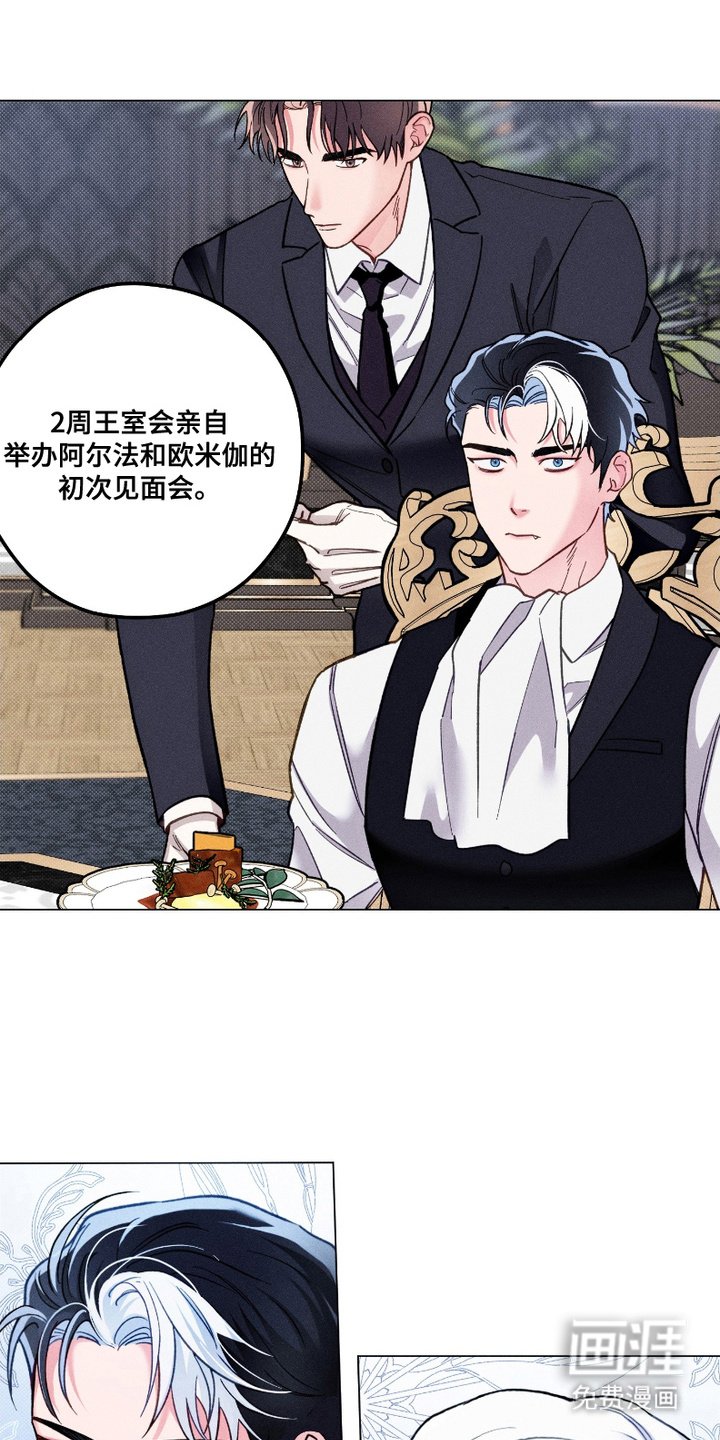 第10章：会面