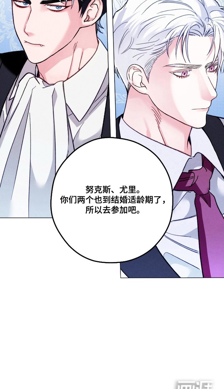 第10章：会面