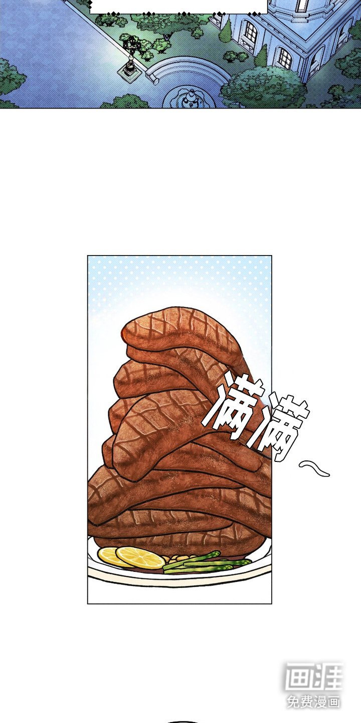 第11章：宴会