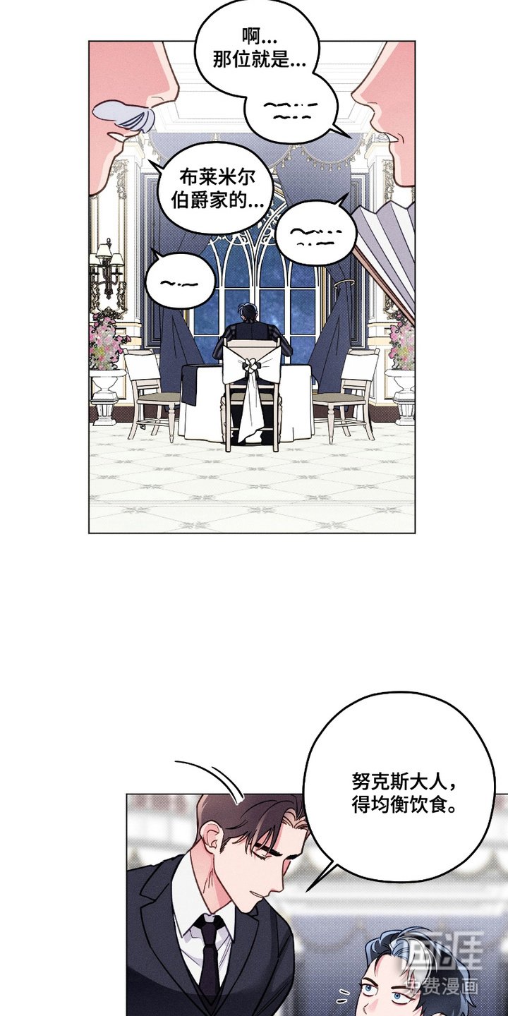 第11章：宴会
