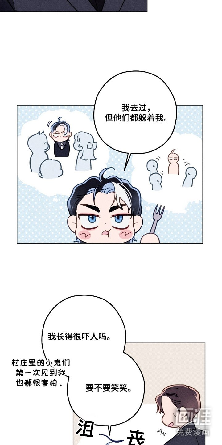 第11章：宴会