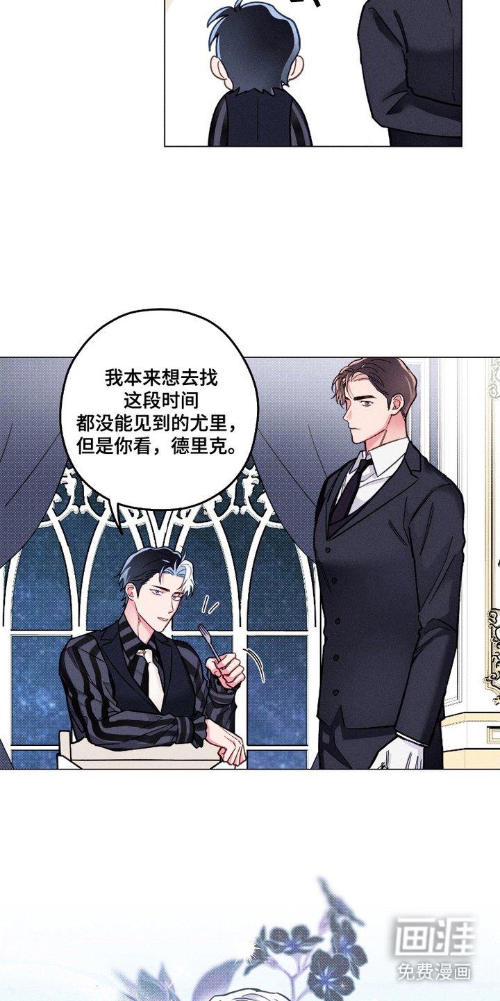 第11章：宴会