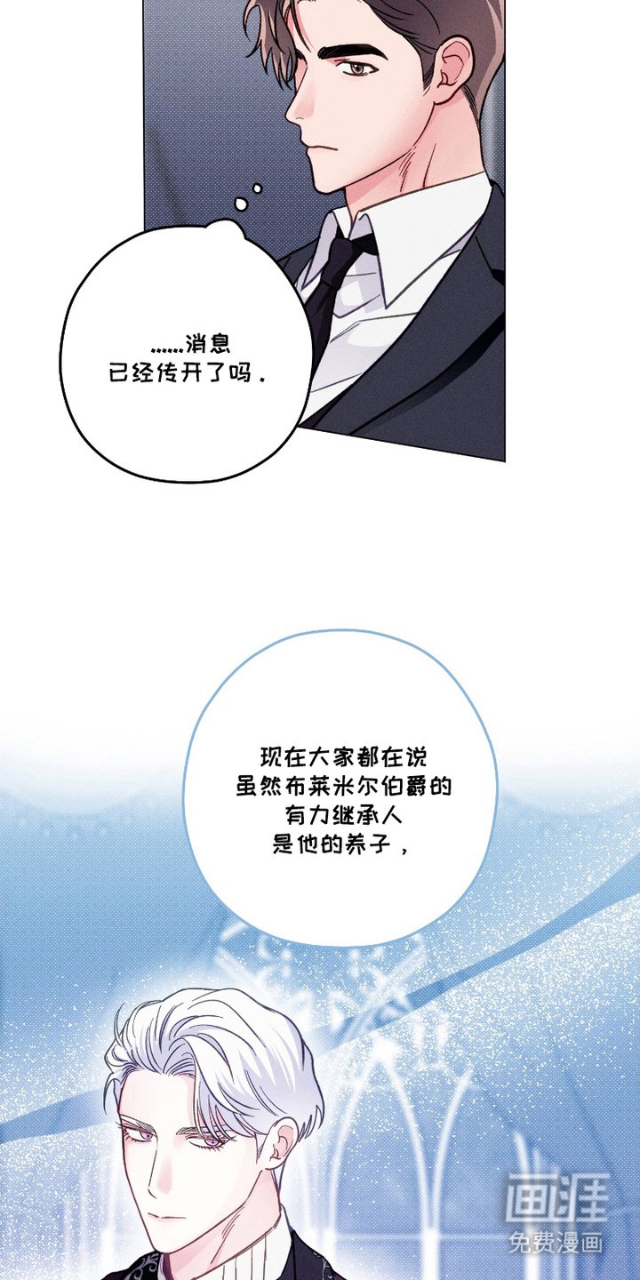 第11章：宴会