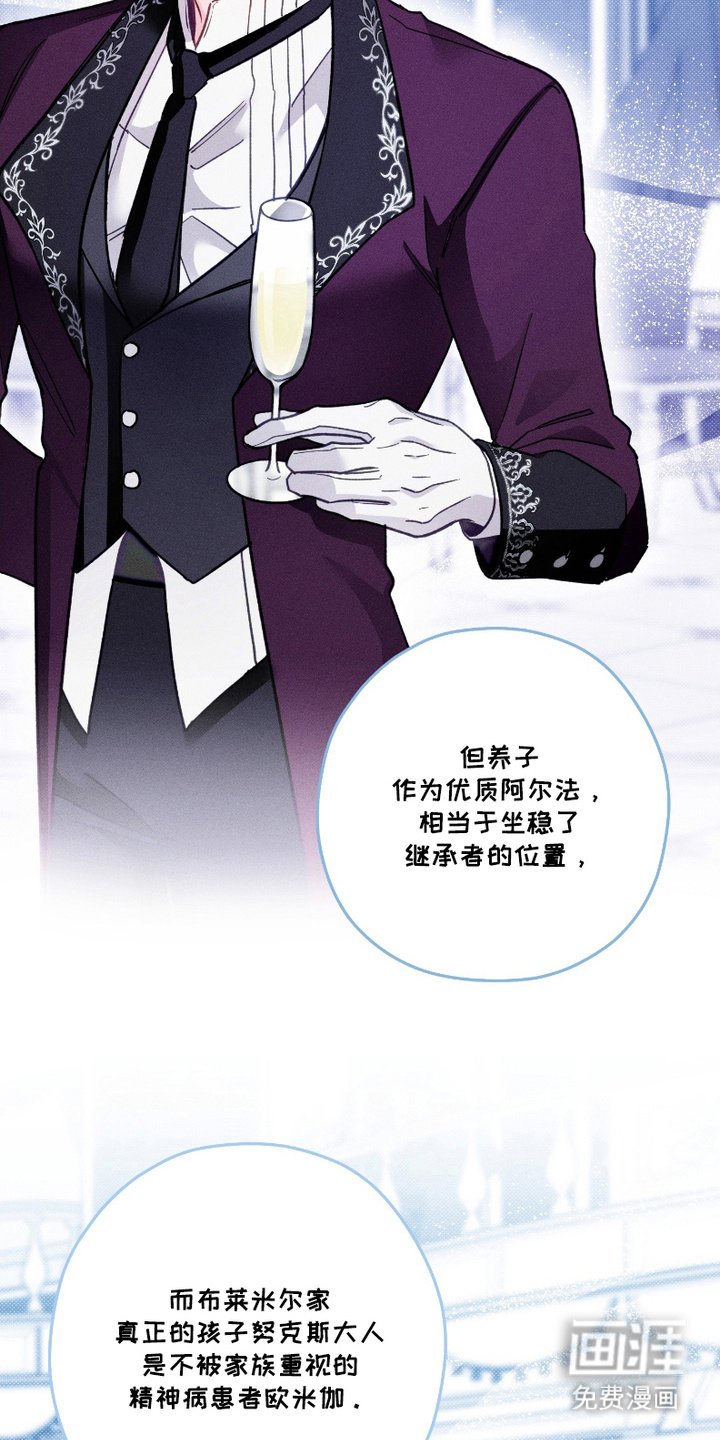 第11章：宴会