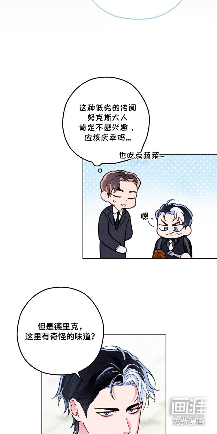 第11章：宴会