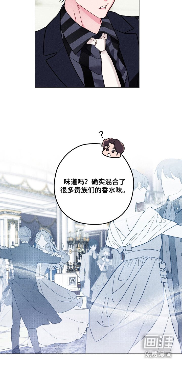 第11章：宴会