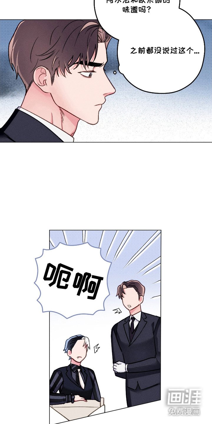 第11章：宴会