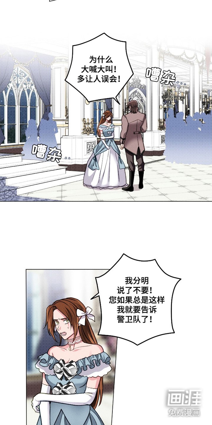 第11章：宴会